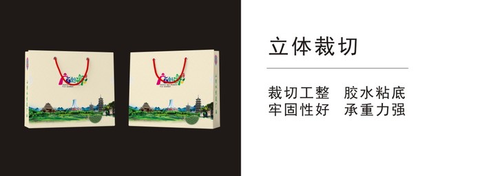 手提袋定制公司工艺