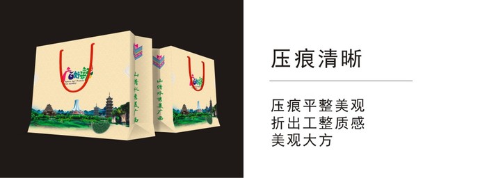 手提袋定制公司展示