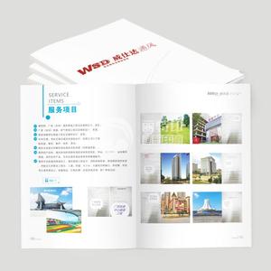 工程建设画册印刷