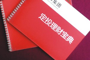 南宁画册印刷装订方式