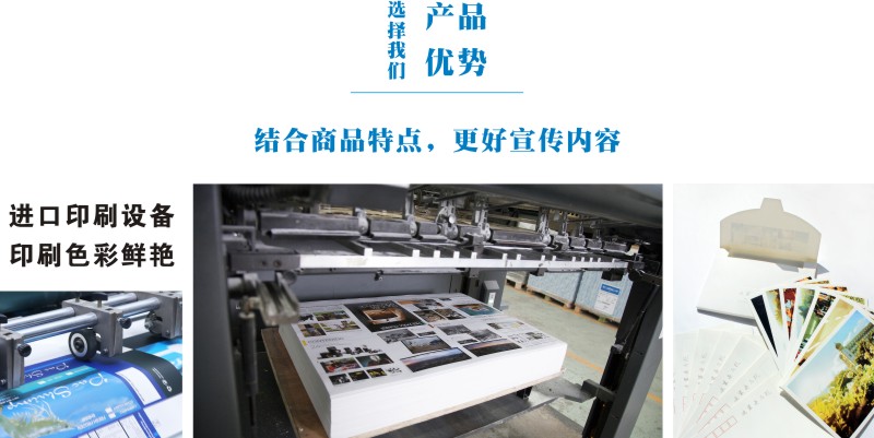 封套设计印刷产品优势