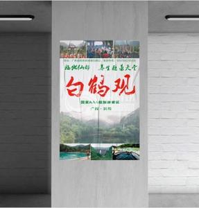 海报设计