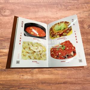 菜谱印刷制作