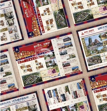 宣传海报印刷