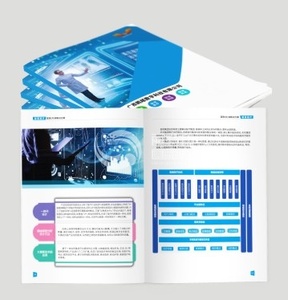电子科技画册