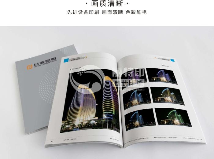 照明产品宣传手册效果