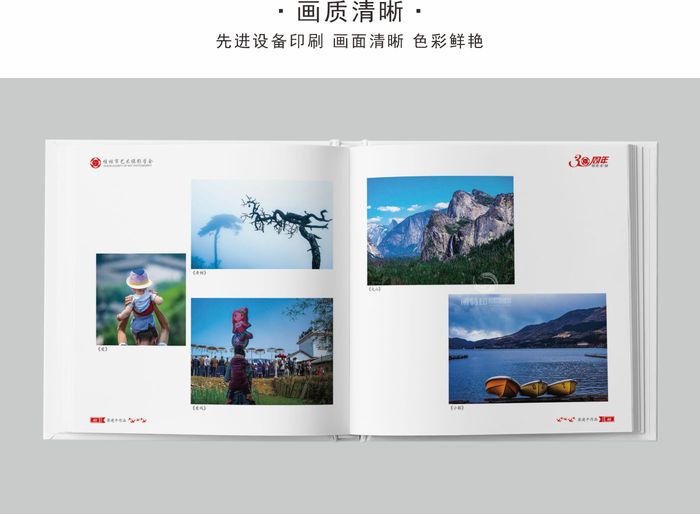 摄影宣传册效果展示