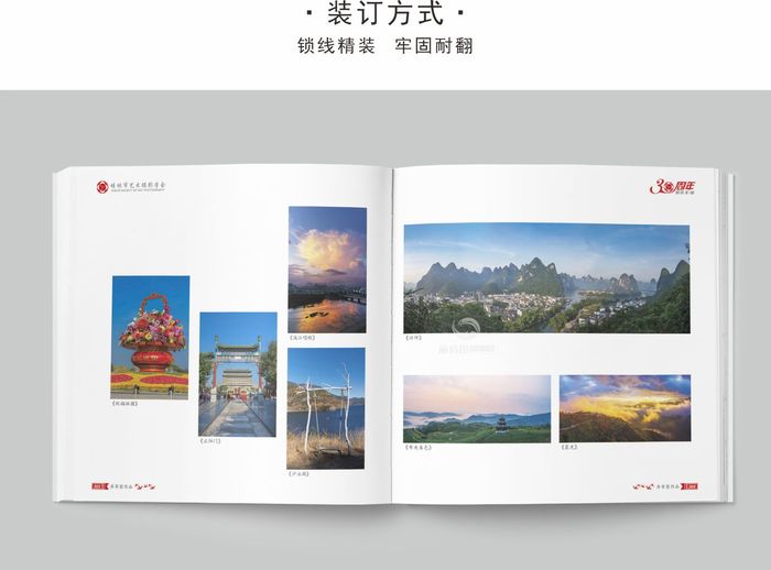 摄影宣传册展示
