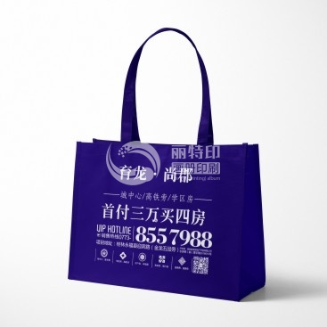 定制无纺布袋
