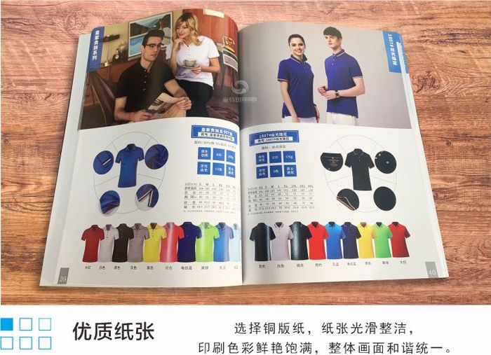 服装画册展示效果