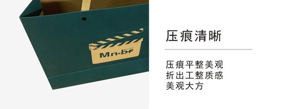 手提袋定做公司细节展示
