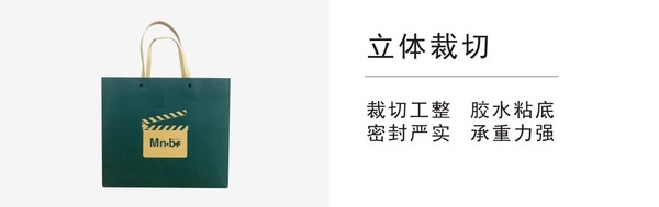 手提袋定做公司展示细节