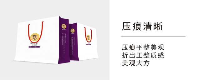 手提袋制作公司效果展示