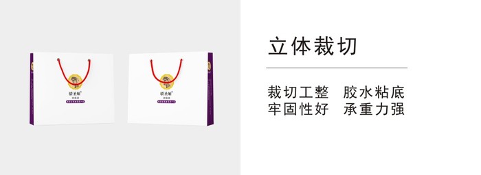 手提袋制作公司特点