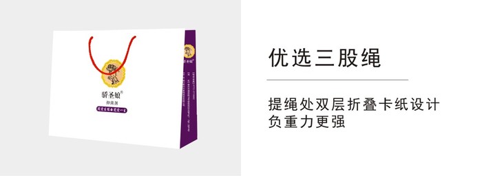 手提袋制作公司特点展示