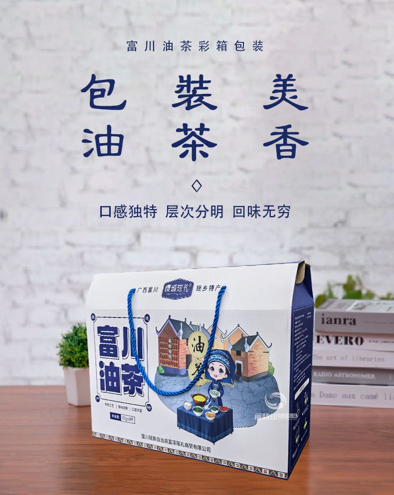 手提彩箱礼盒包装