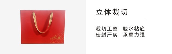礼品袋厂家定做细节
