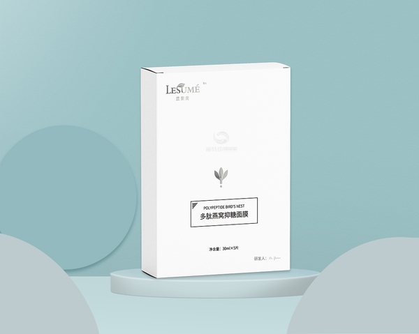 化妆品包装盒
