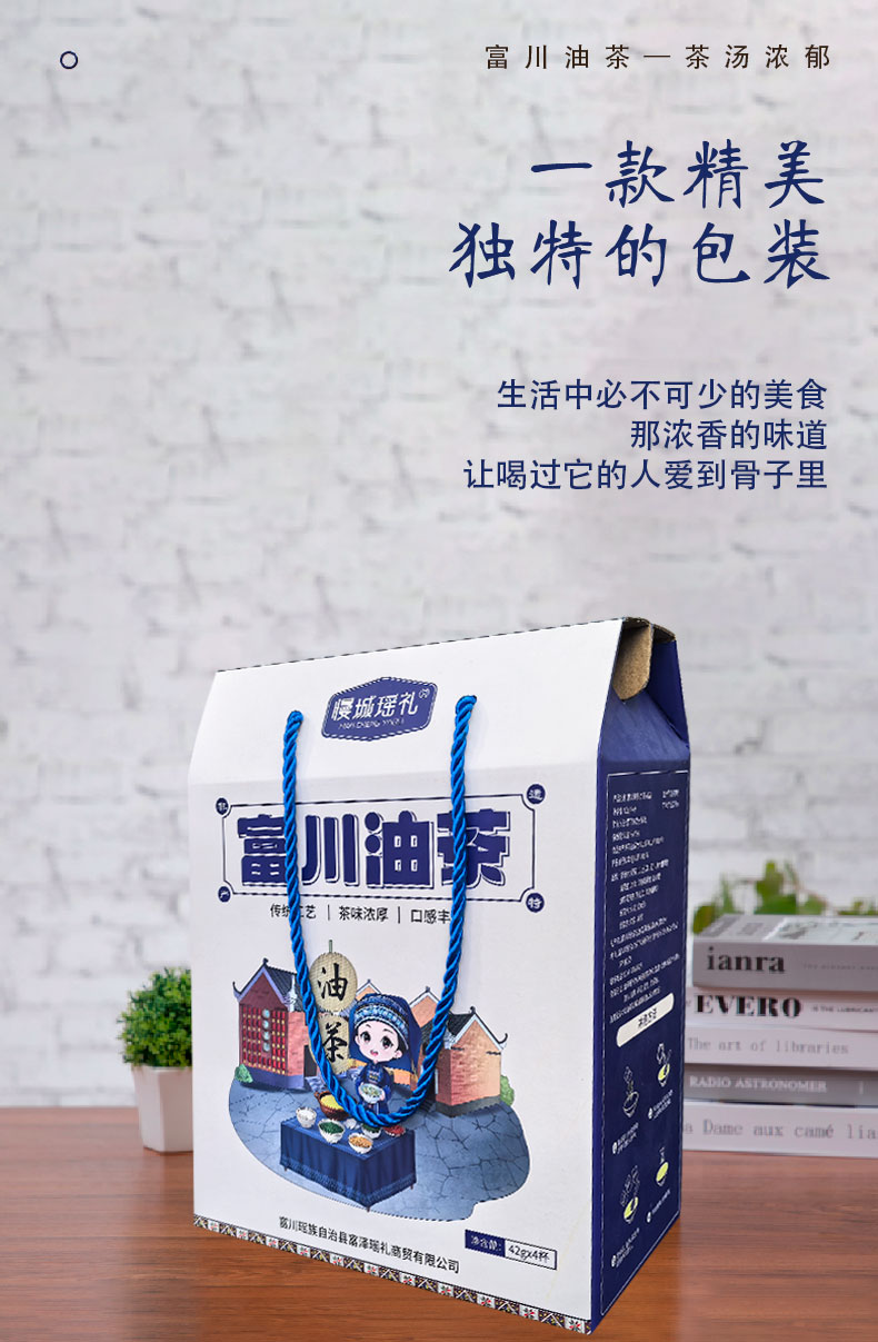 手提彩箱礼盒效果