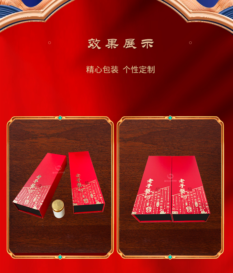 茶叶礼盒效果展示