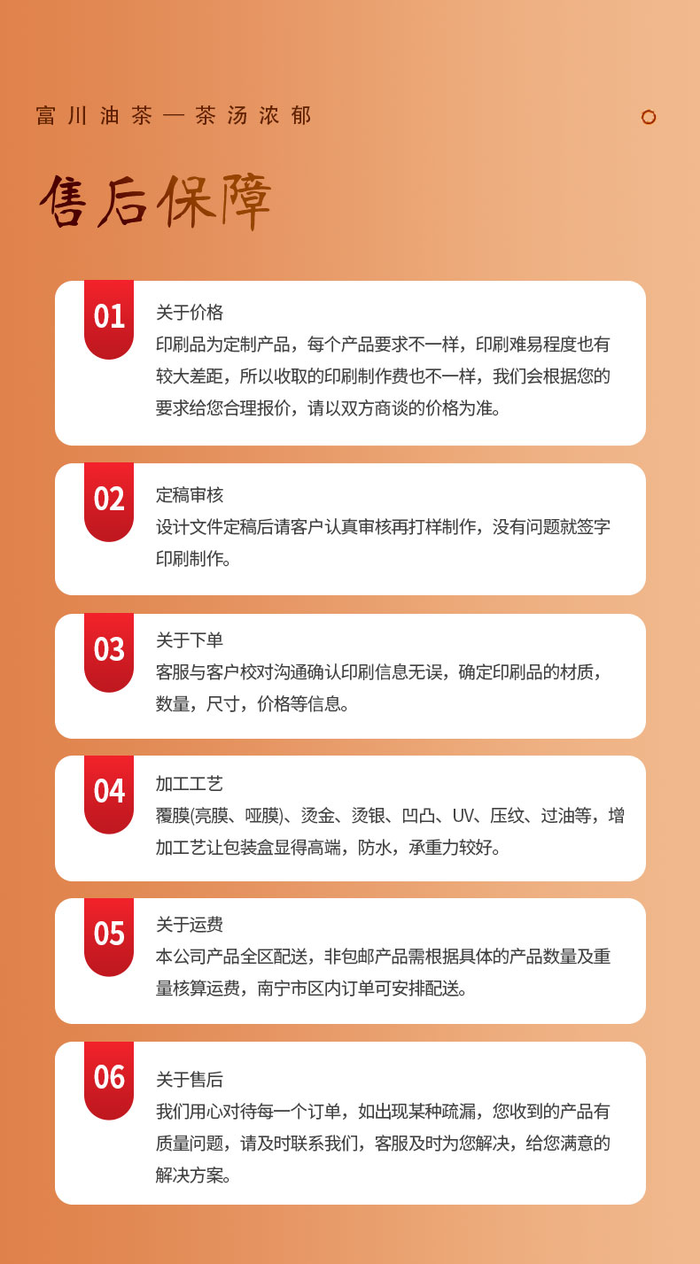 礼盒包装定制
