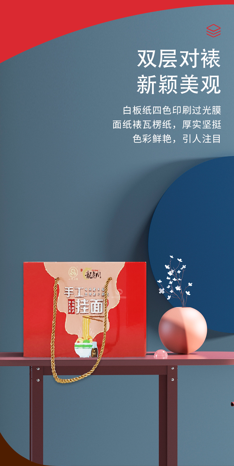 包装印刷优势