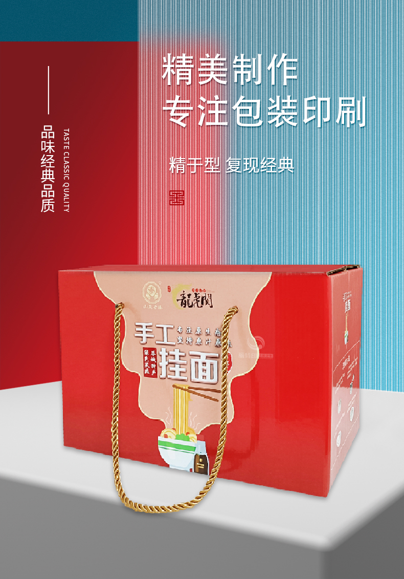 食品包装箱