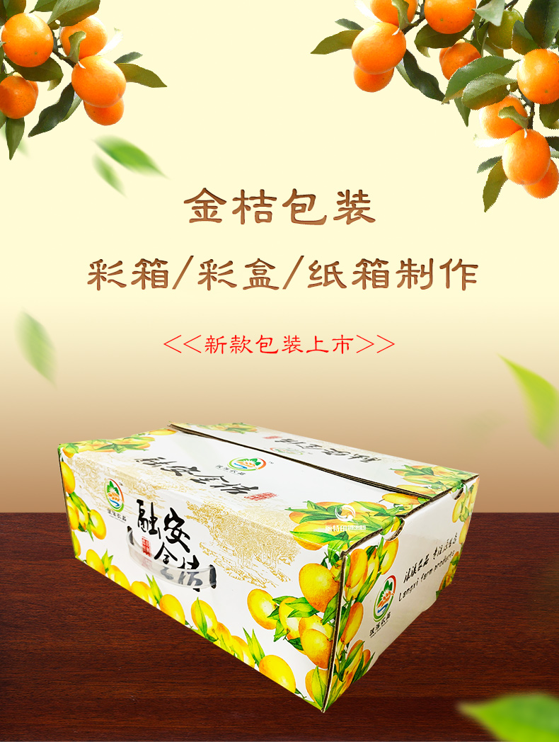 水果包装厂家印刷效果