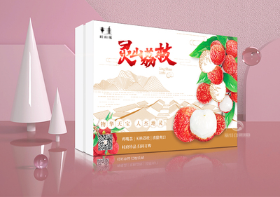 水果礼盒