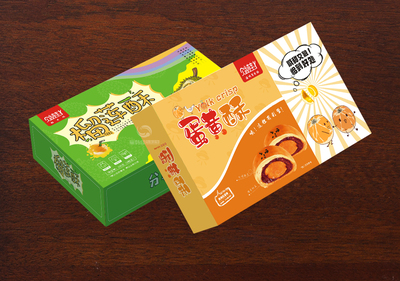 食品包装盒