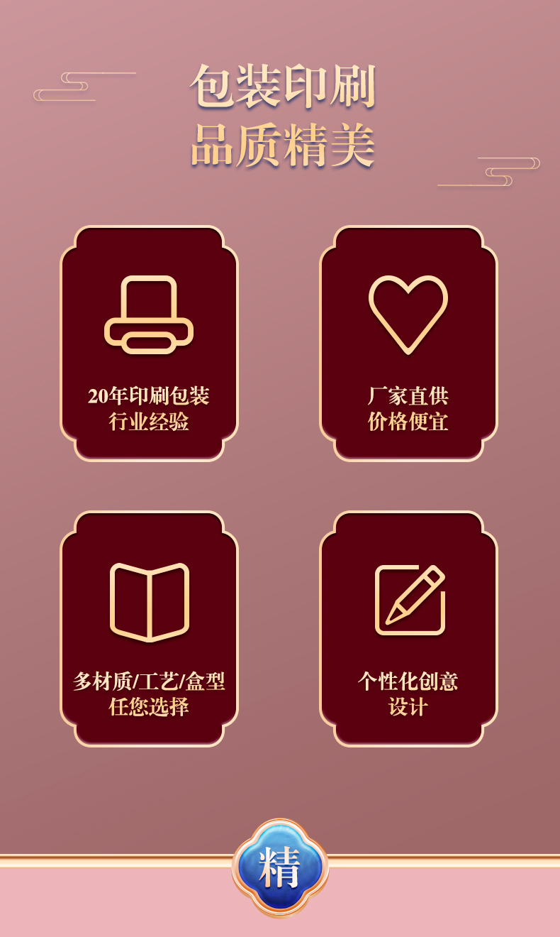 包装印刷厂家优势