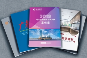 画册设计