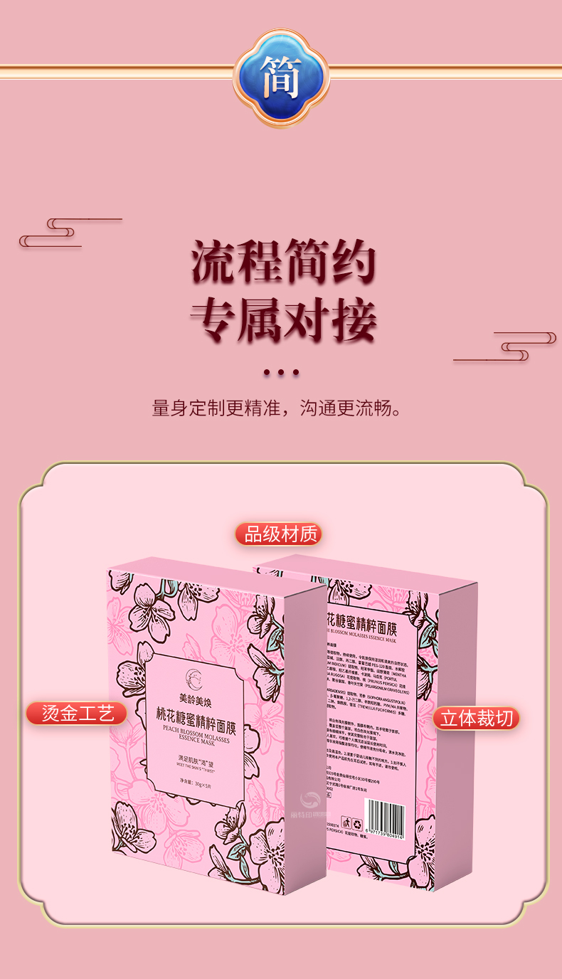 包装印刷厂家优势