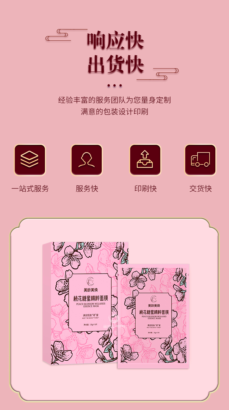 包装印刷厂家优势