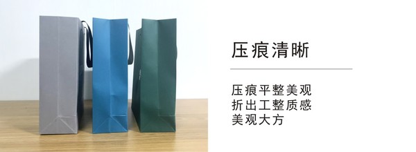精美手提袋细节