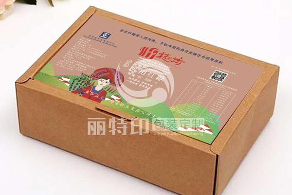 普通标签