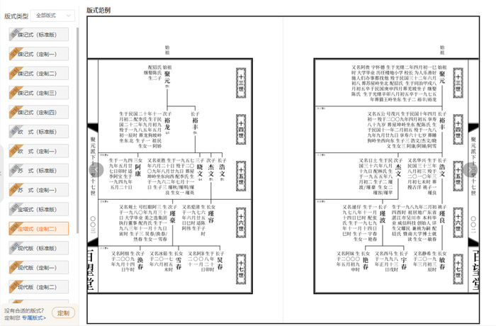 微信图片_20250618111419.png