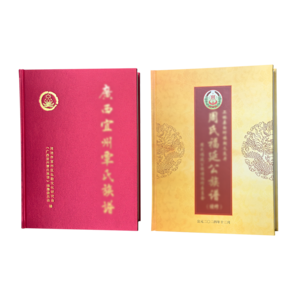 南宁印刷画册公司